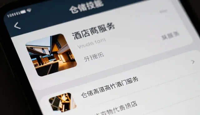 会议接待服务限制条件：酒店预订关注点分析
